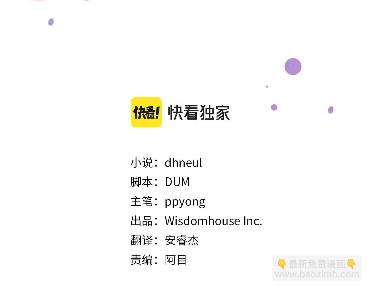 第41话 庆幸你的讨厌2