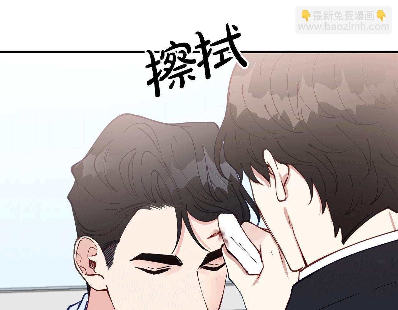 第41话 庆幸你的讨厌21