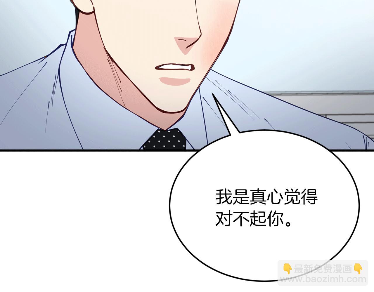 第41话 庆幸你的讨厌25