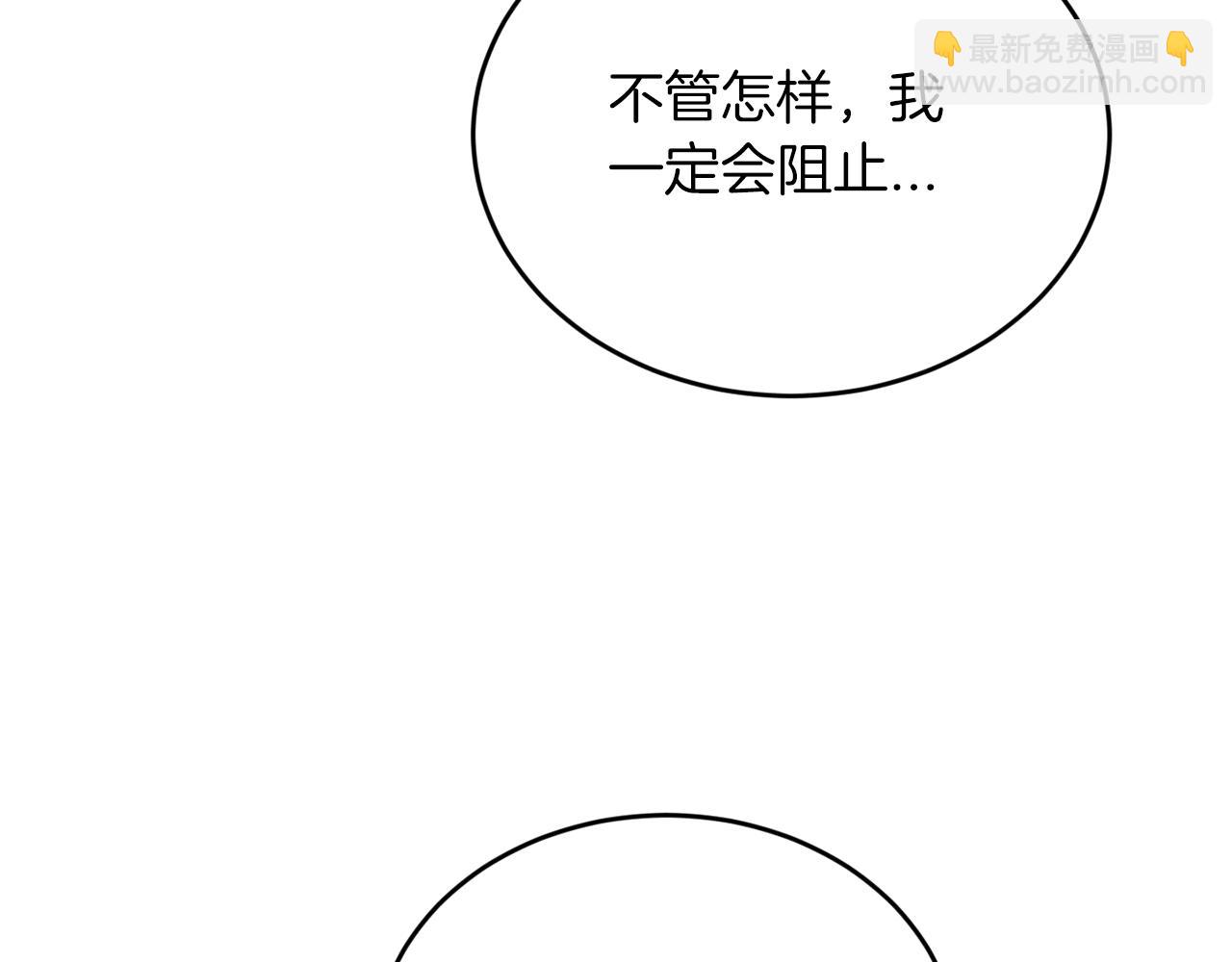 第41话 庆幸你的讨厌28