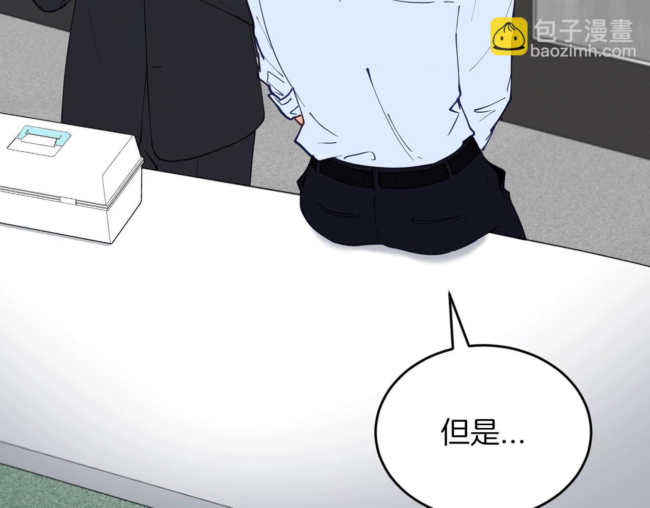 第41话 庆幸你的讨厌30