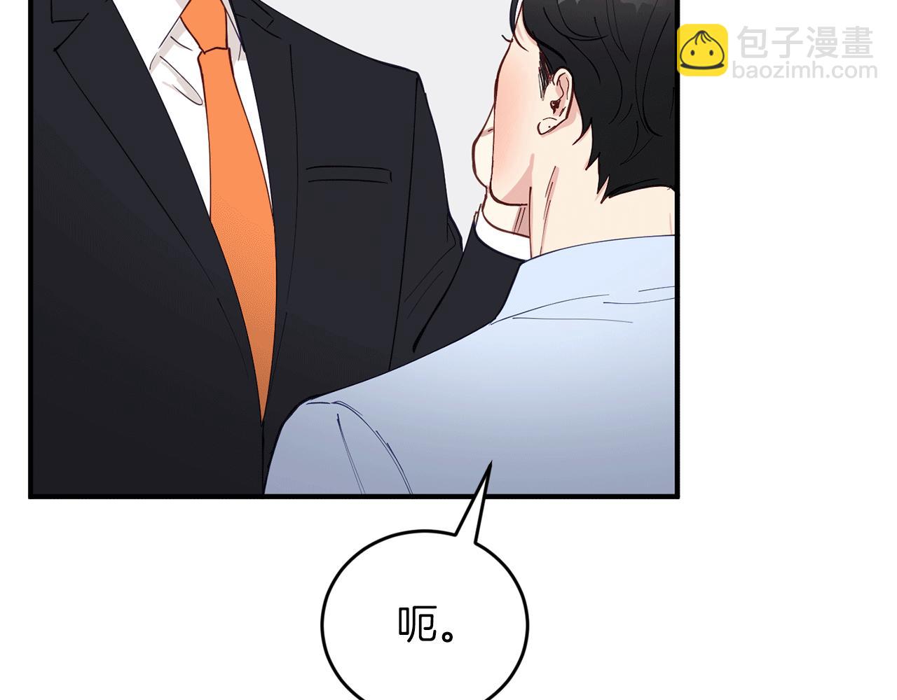 第41话 庆幸你的讨厌33