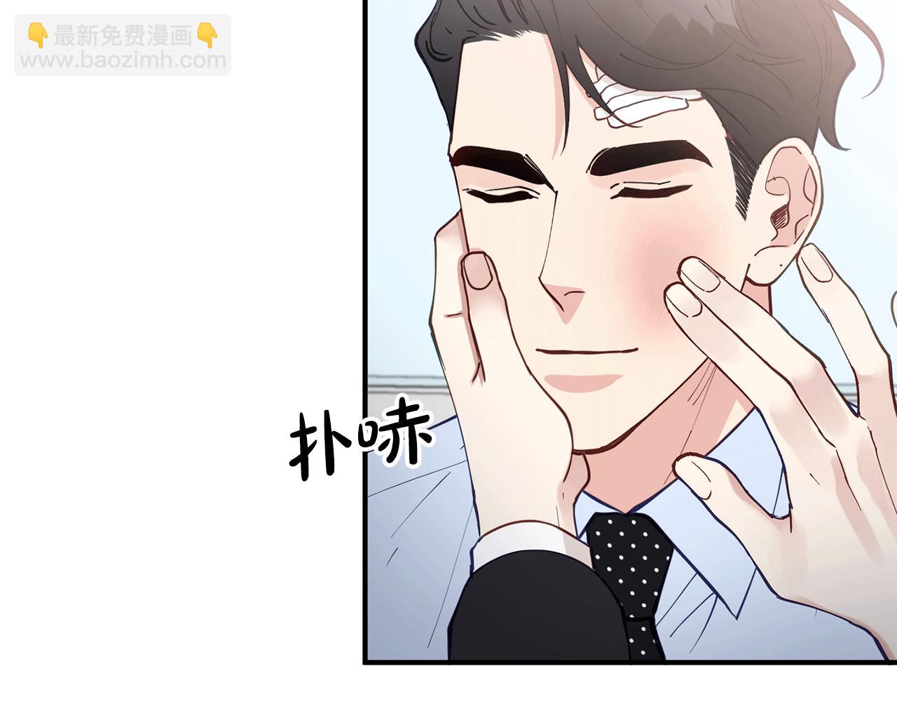 第41话 庆幸你的讨厌52