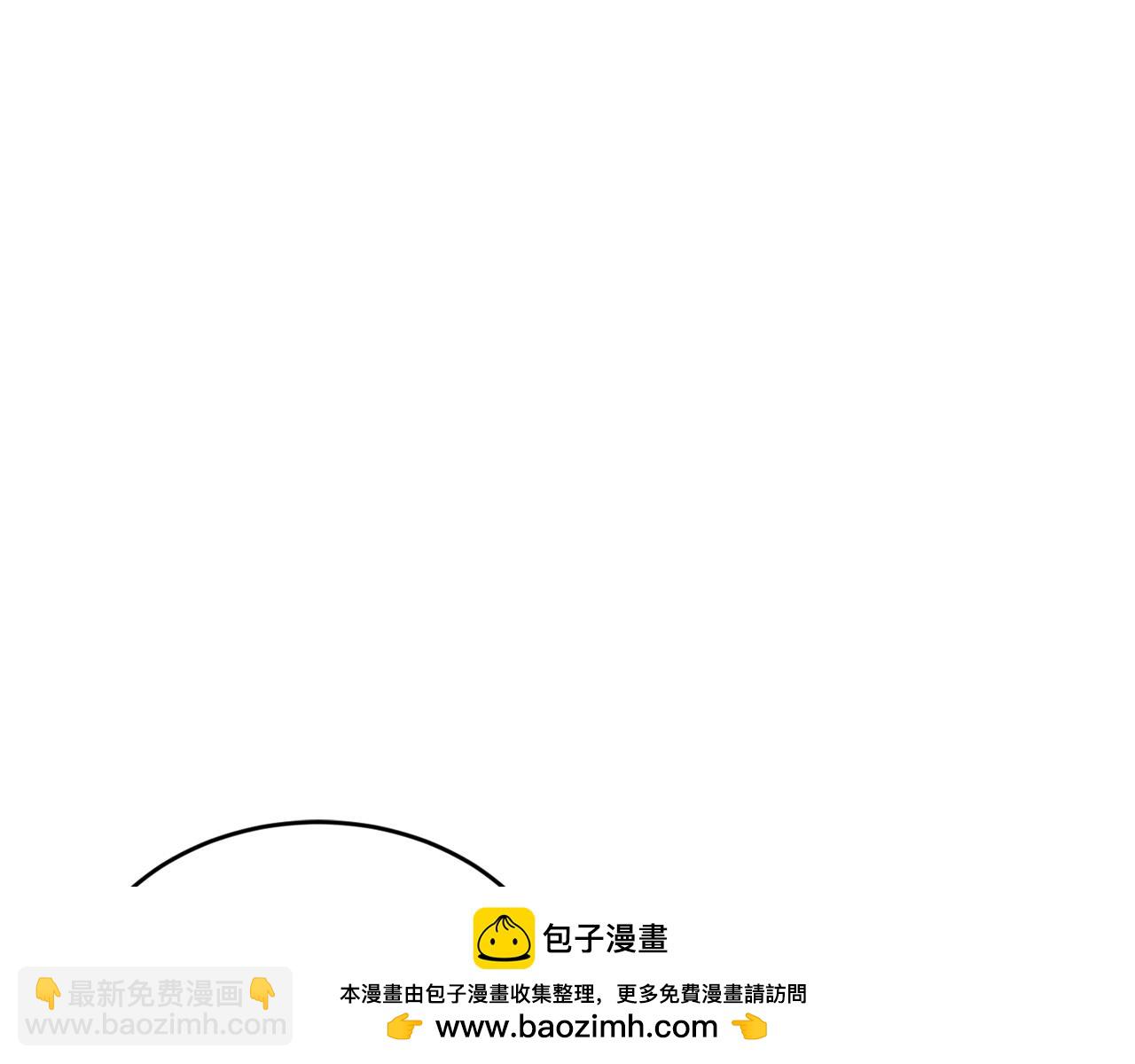 第41话 庆幸你的讨厌53