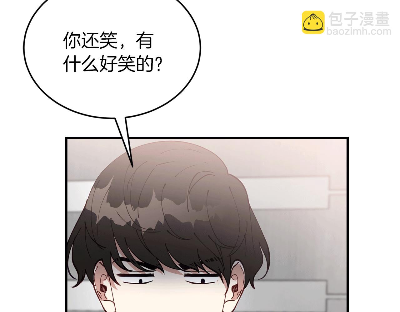 第41话 庆幸你的讨厌54