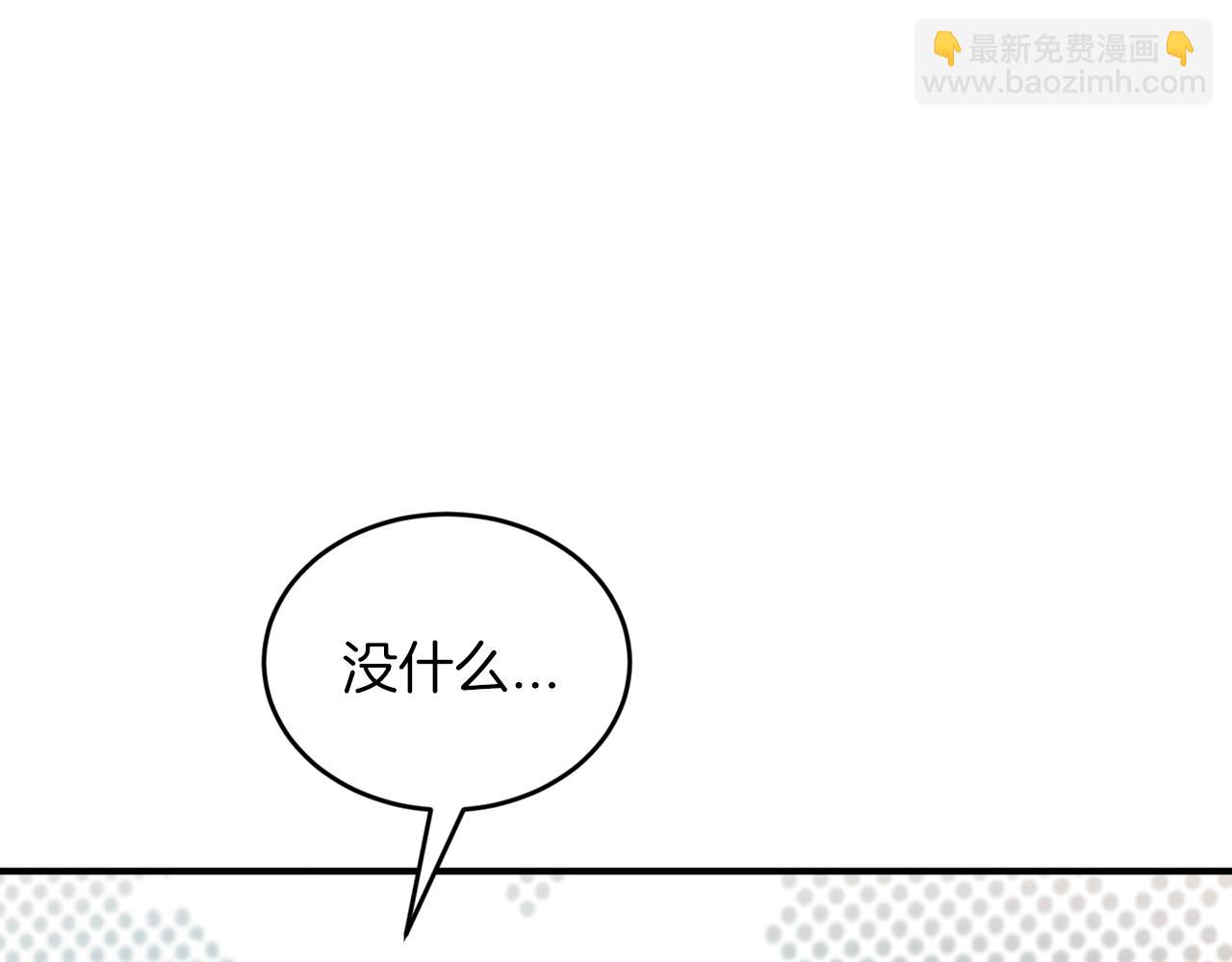 第41话 庆幸你的讨厌56