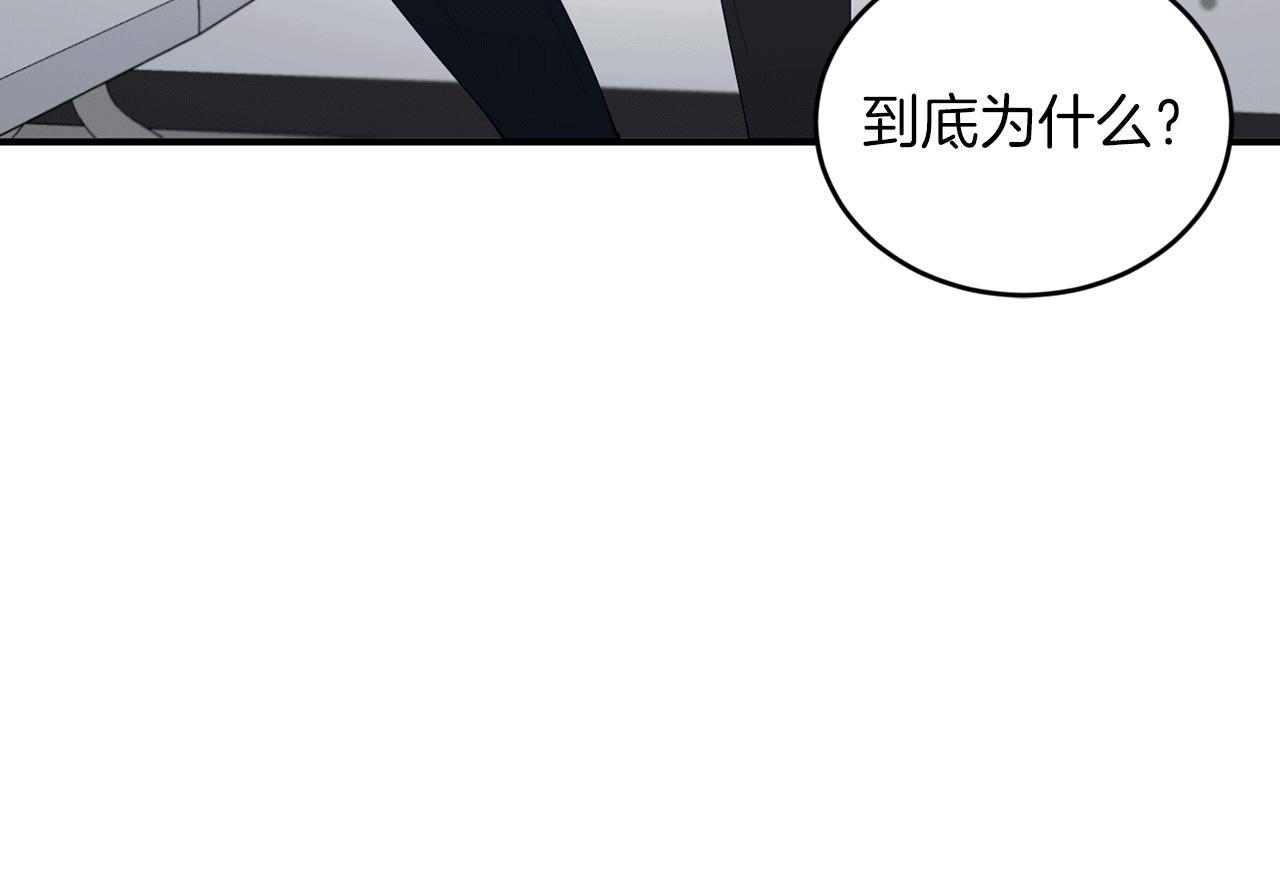 第41话 庆幸你的讨厌58