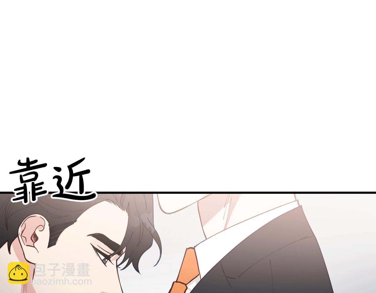 第41话 庆幸你的讨厌63