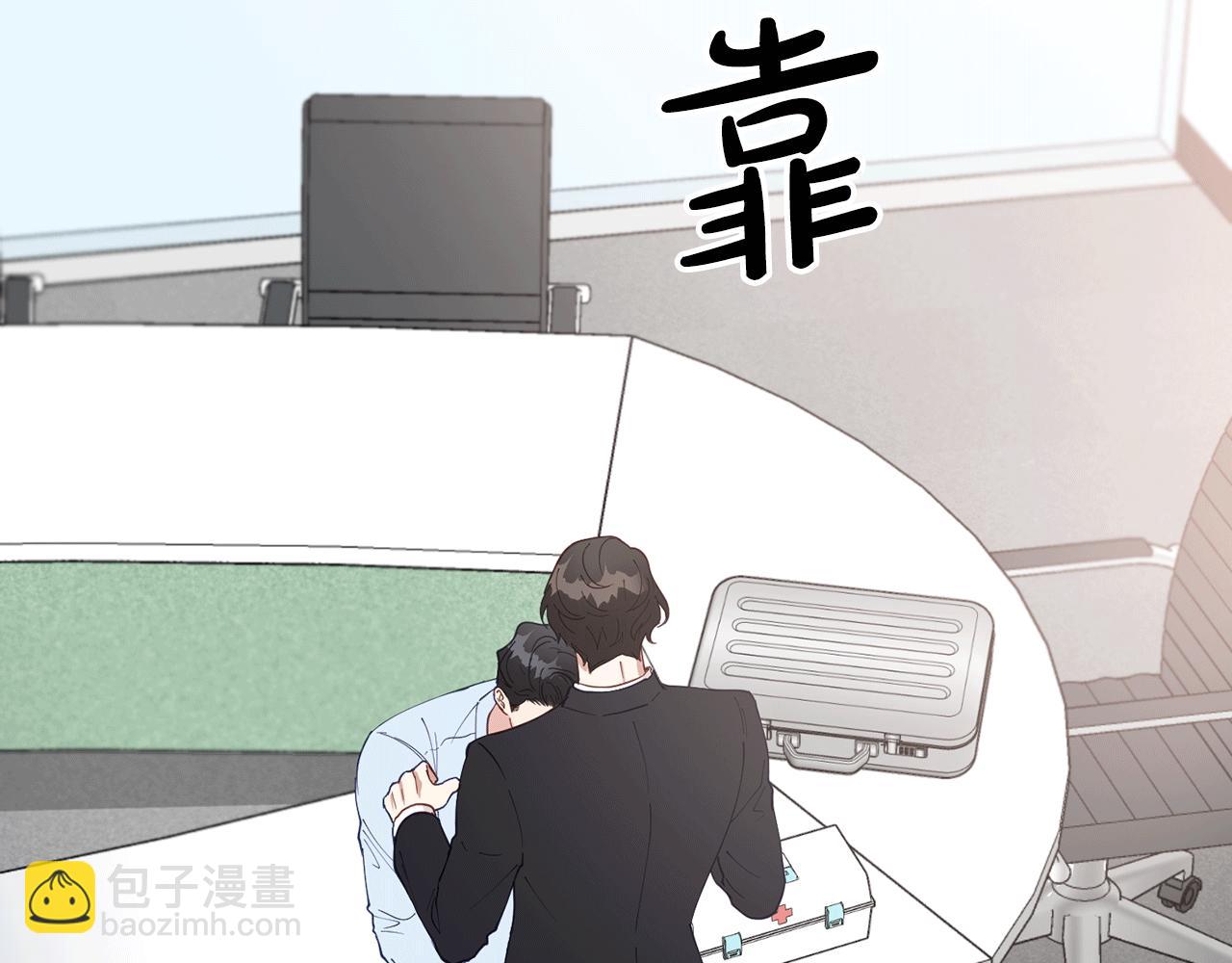 第41话 庆幸你的讨厌68