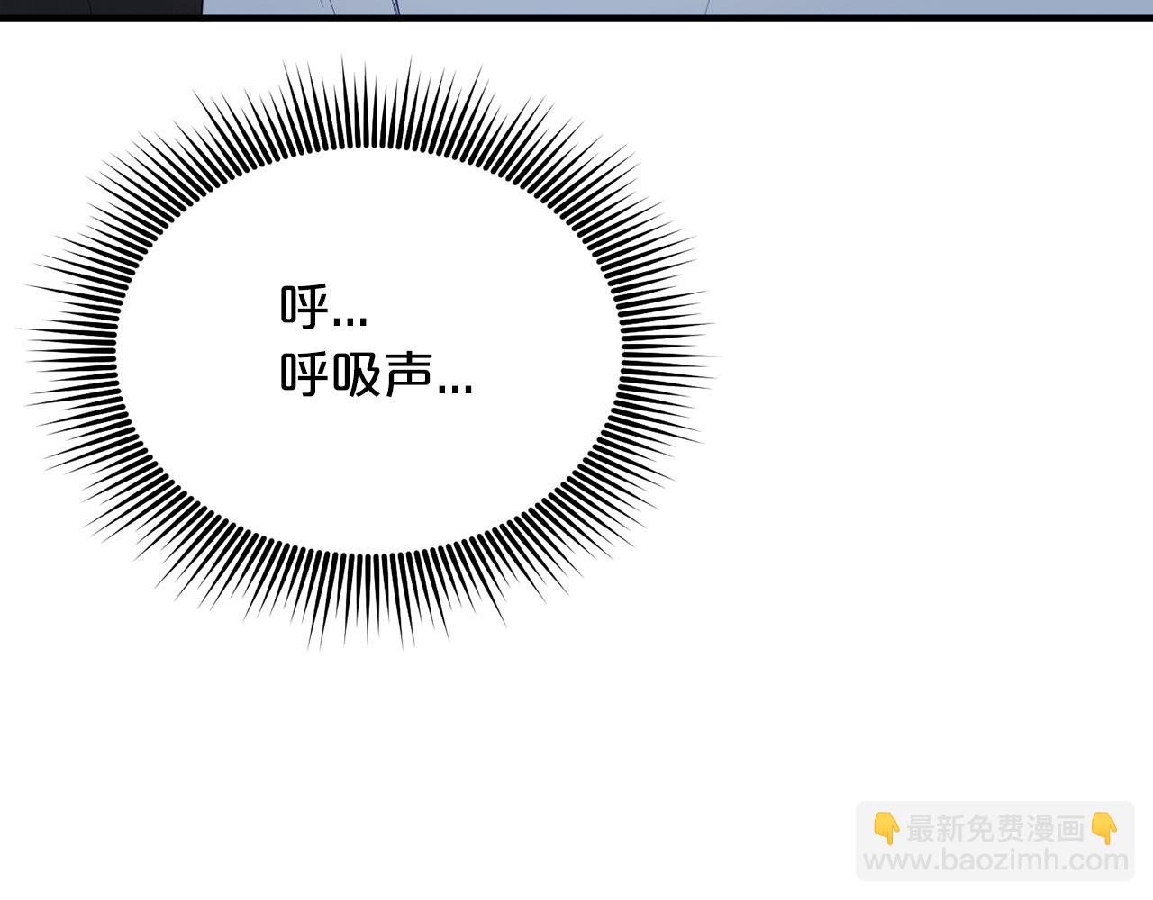 第41话 庆幸你的讨厌76