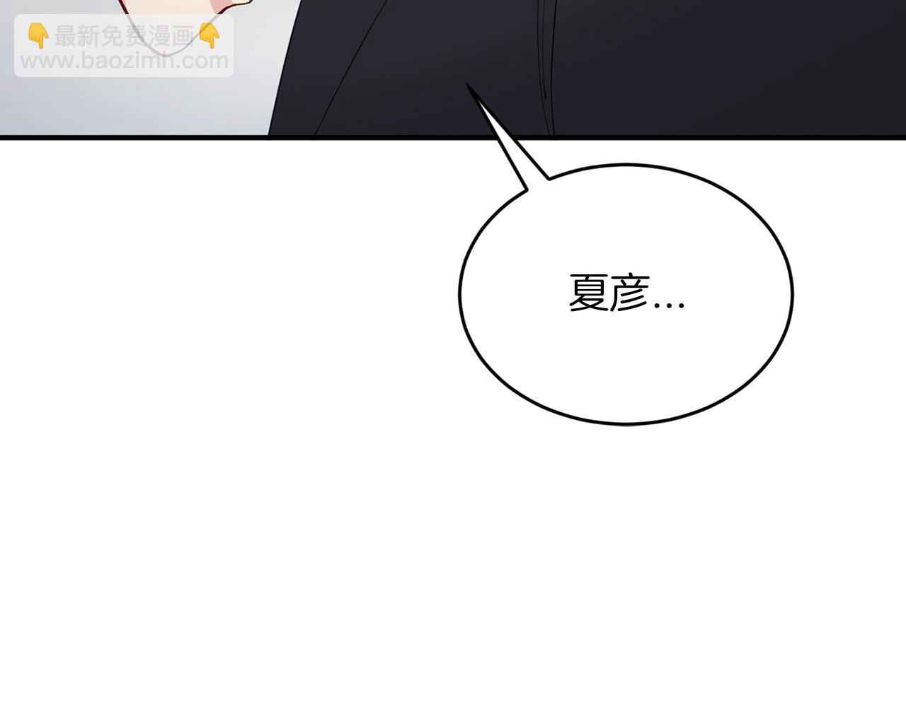 第41话 庆幸你的讨厌79