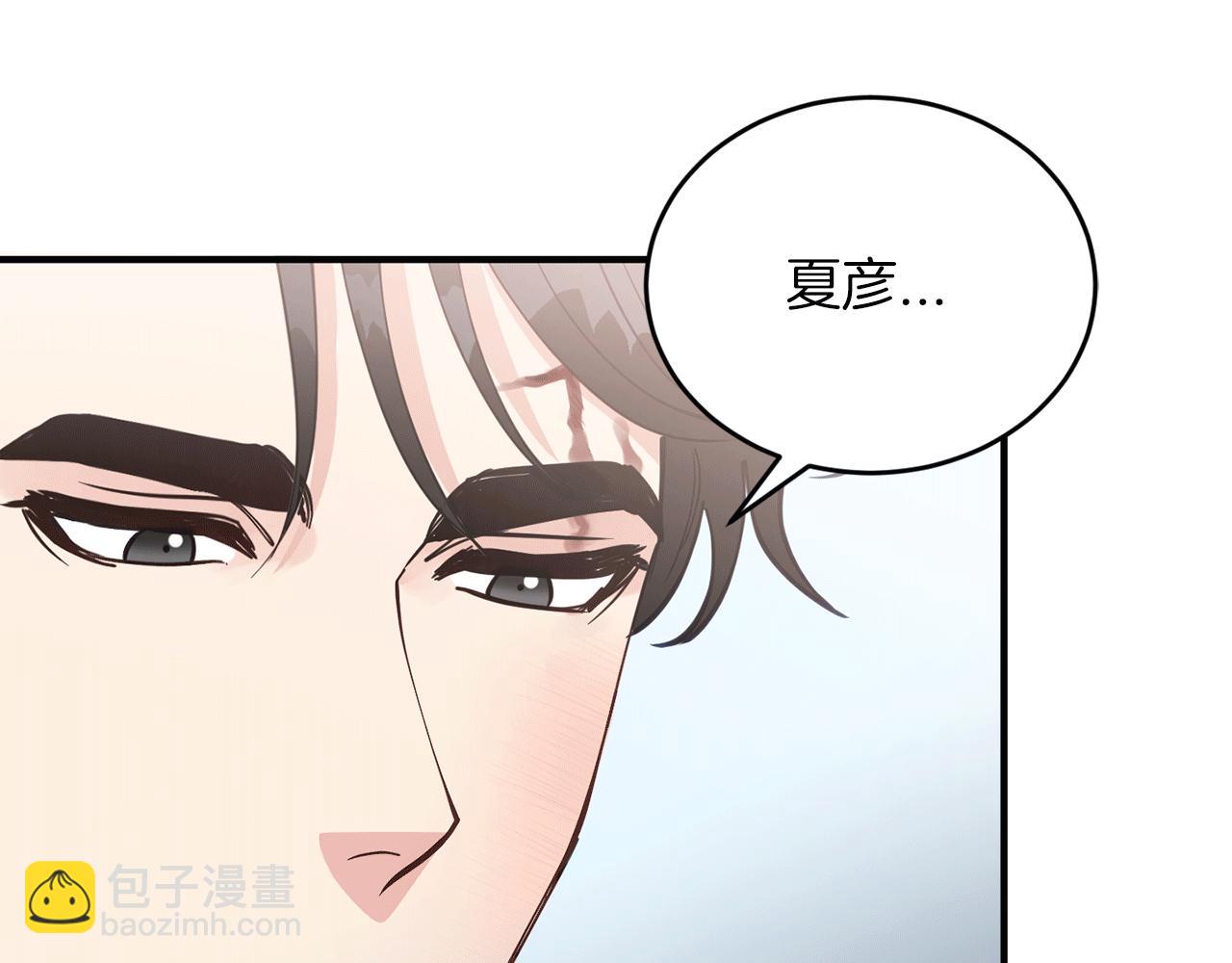 第41话 庆幸你的讨厌8