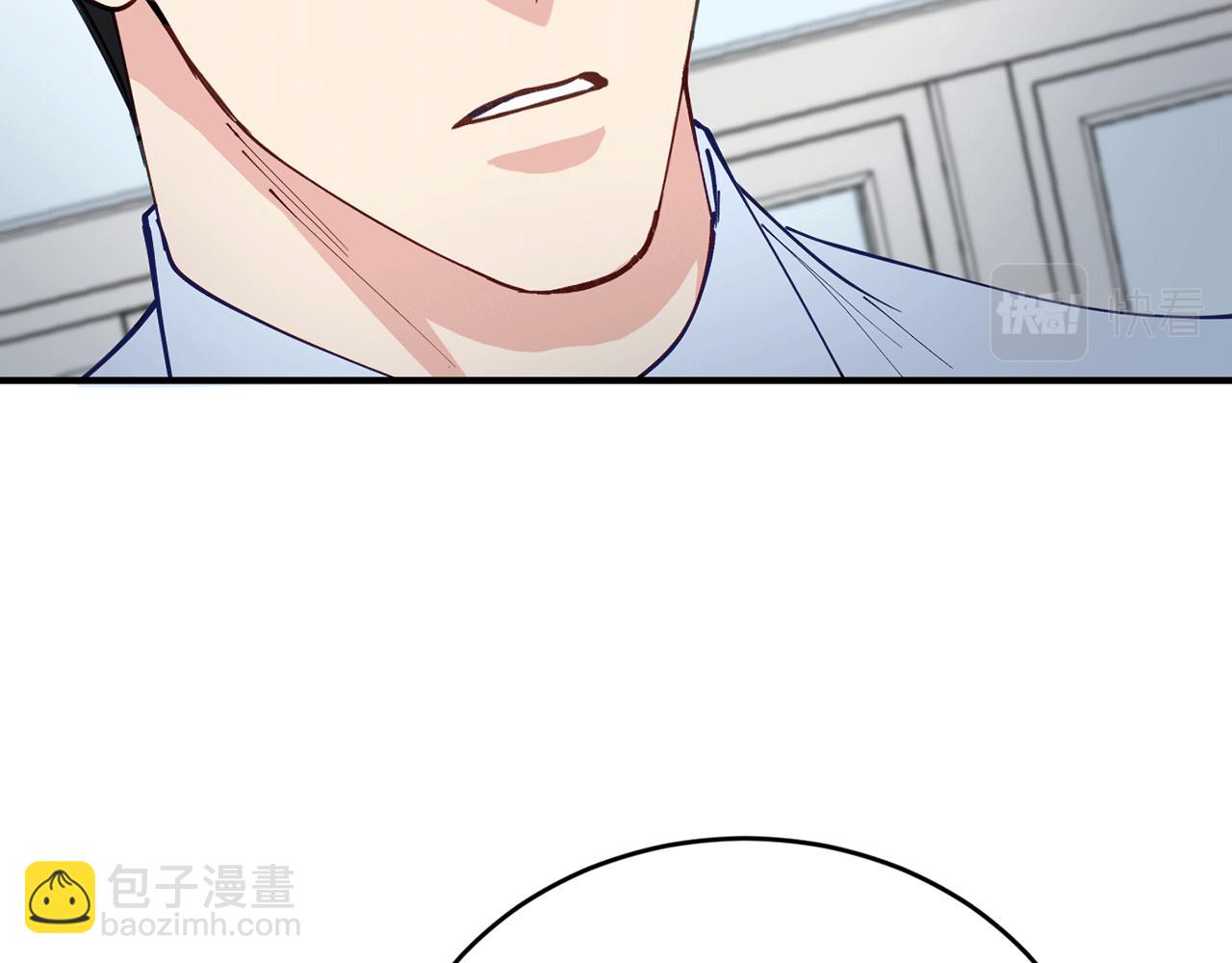 第41话 庆幸你的讨厌85