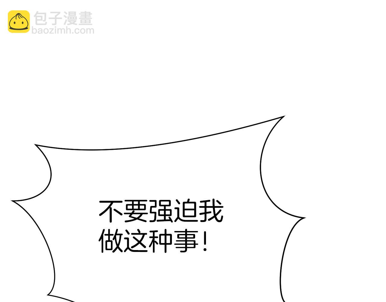 第41话 庆幸你的讨厌93
