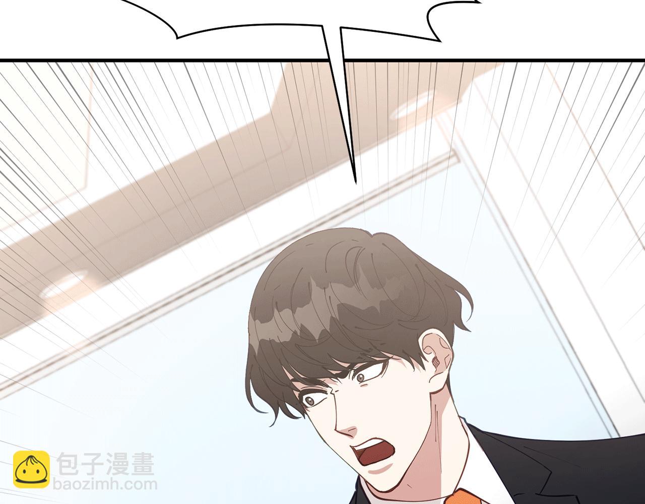 第41话 庆幸你的讨厌94