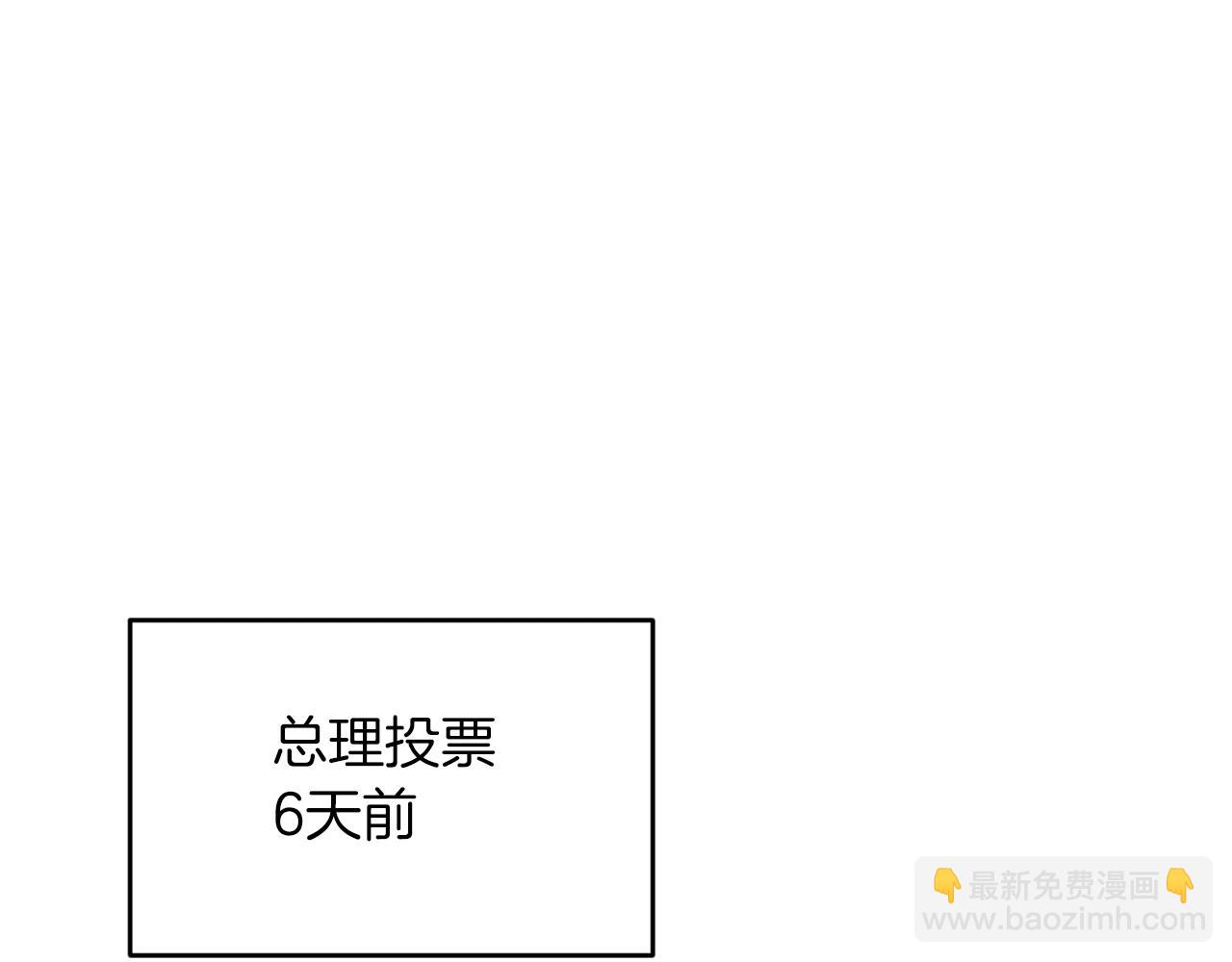 第41话 庆幸你的讨厌99