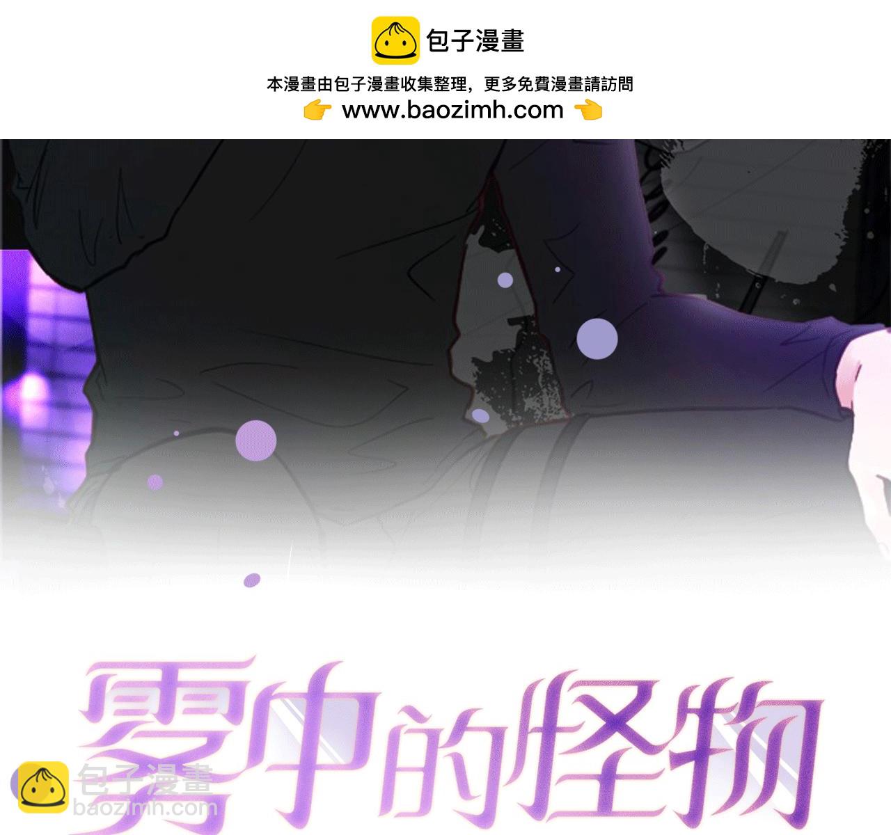 第50话 一定不是他们1