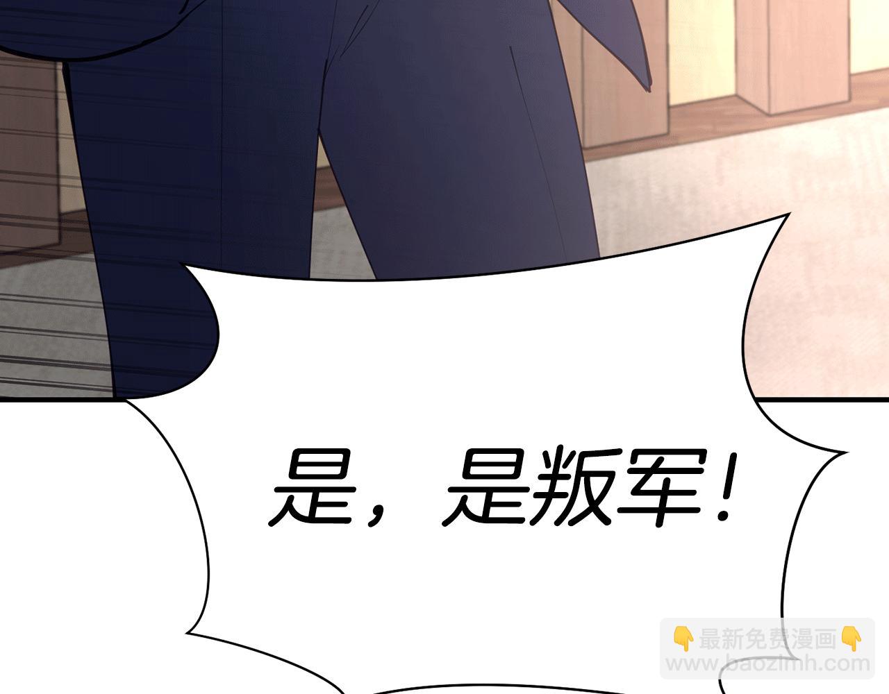 第50话 一定不是他们104