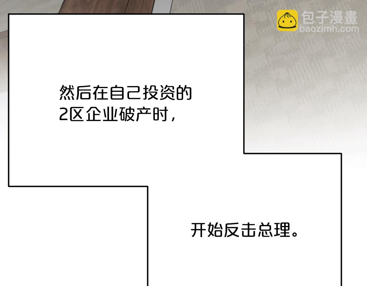 第50话 一定不是他们11