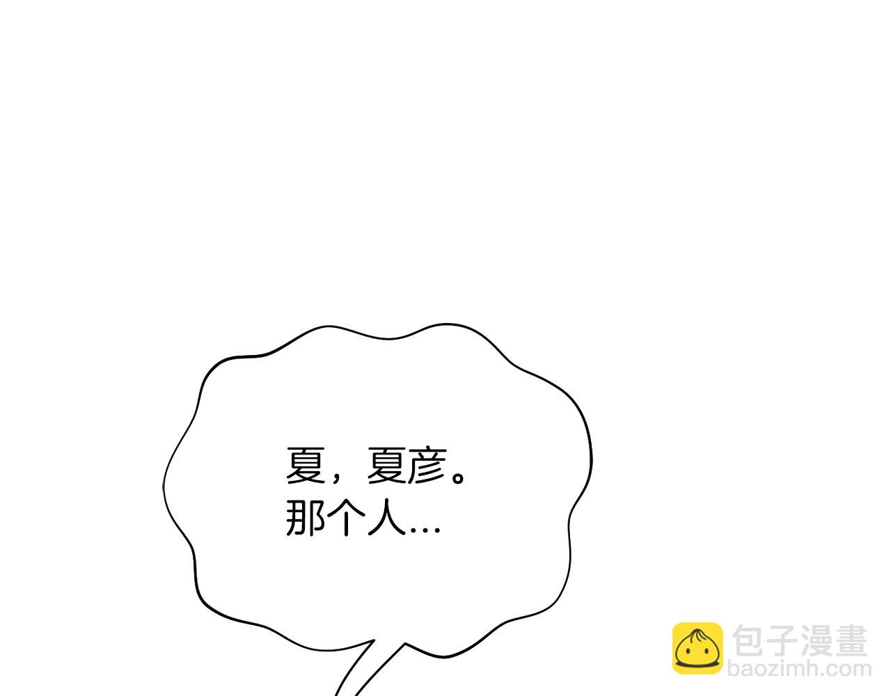 第50话 一定不是他们110