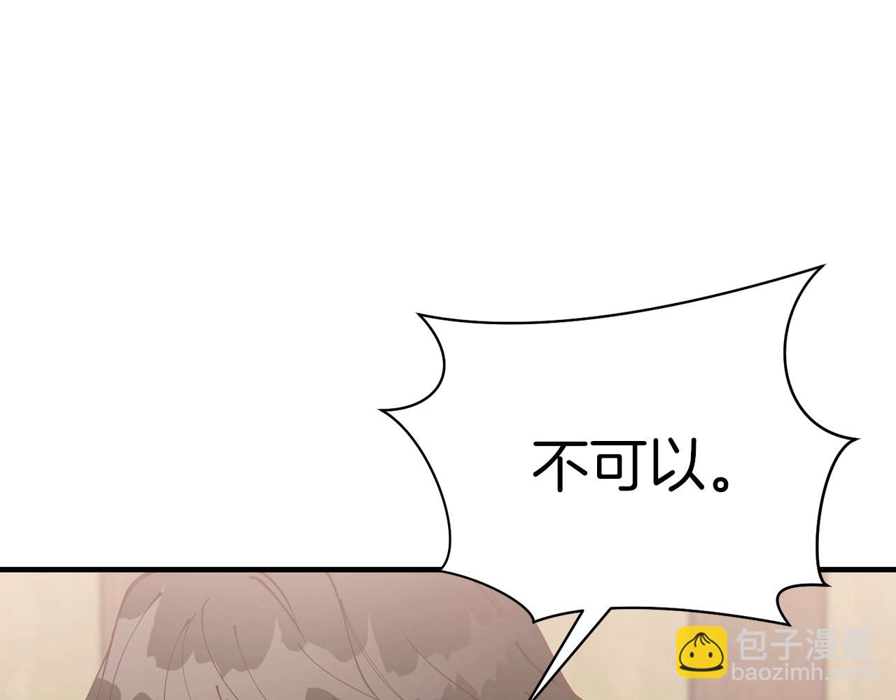 第50话 一定不是他们123