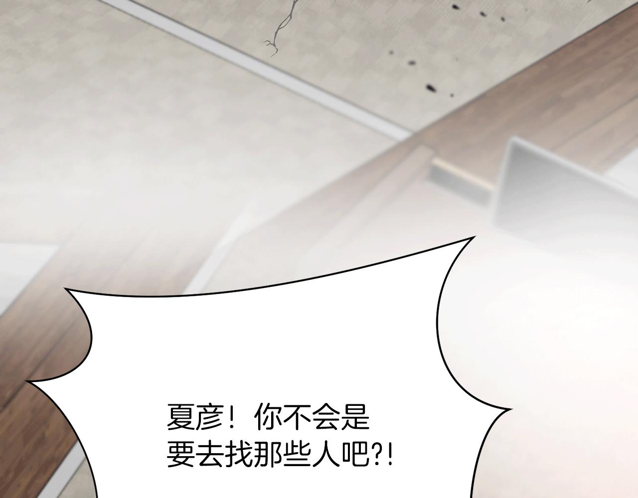 第50话 一定不是他们135