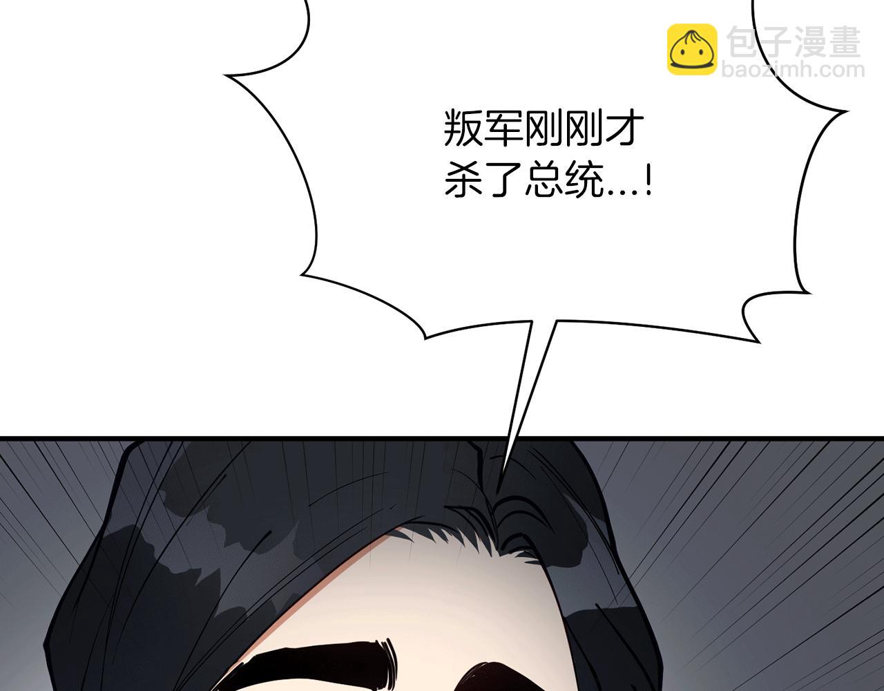 第50话 一定不是他们140