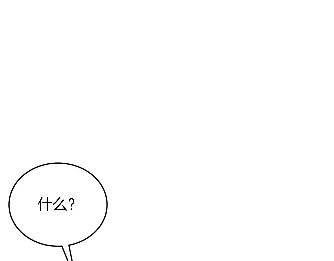 第50话 一定不是他们145