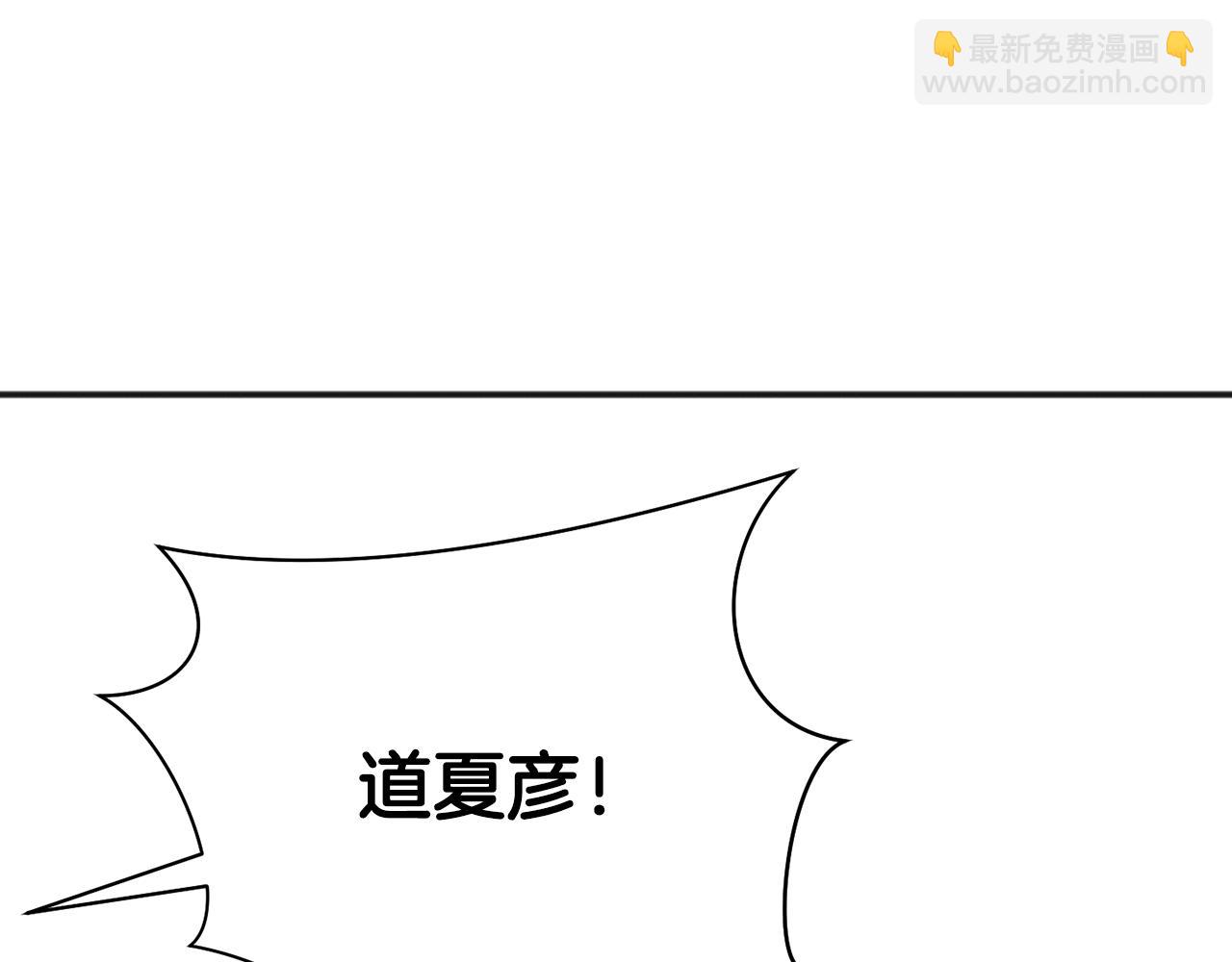 第50话 一定不是他们148