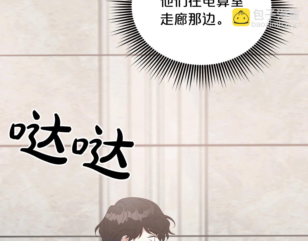 第50话 一定不是他们172