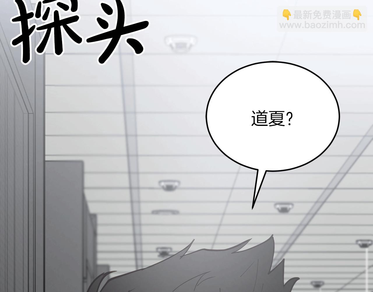 第50话 一定不是他们189