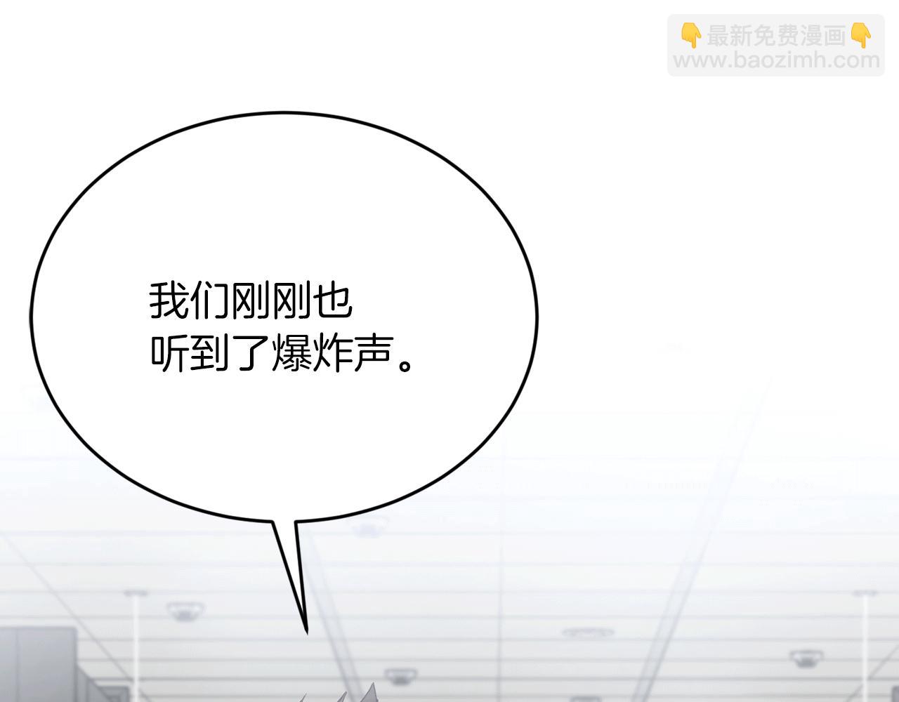 第50话 一定不是他们197