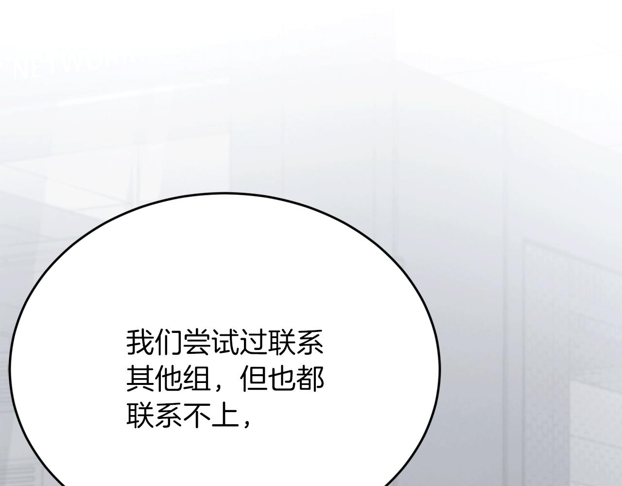 第50话 一定不是他们207
