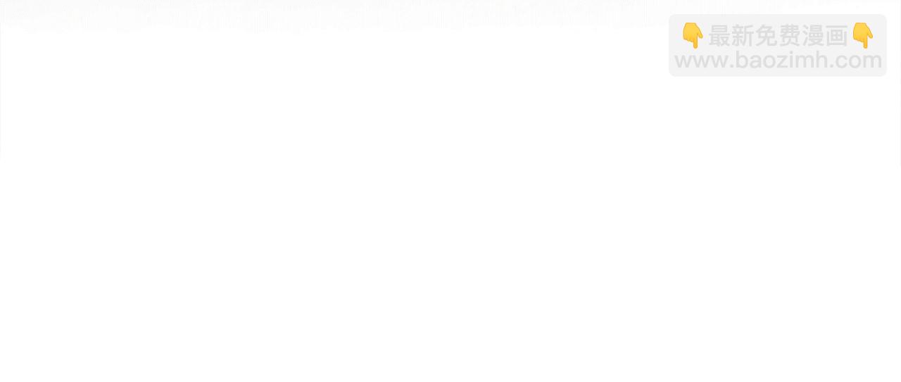 第50话 一定不是他们21