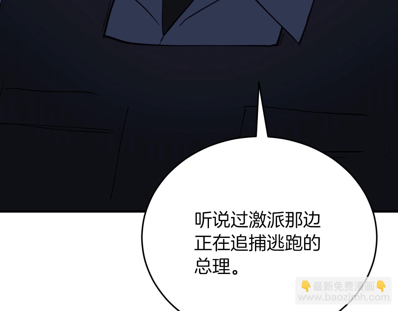 第50话 一定不是他们214