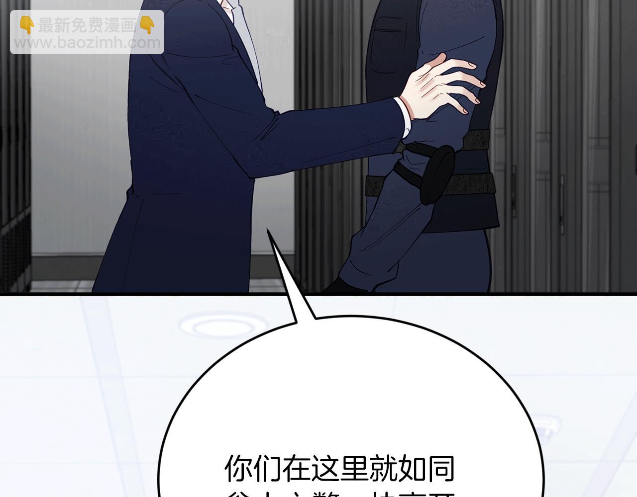 第50话 一定不是他们216