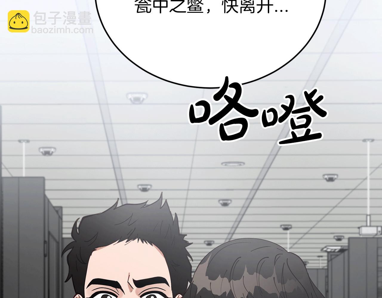 第50话 一定不是他们217