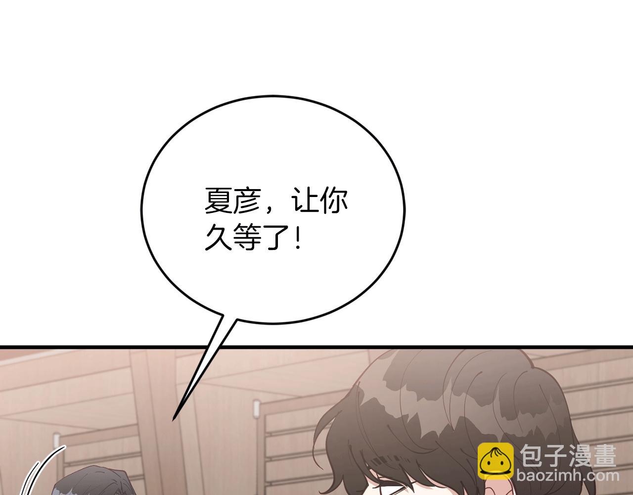第50话 一定不是他们22