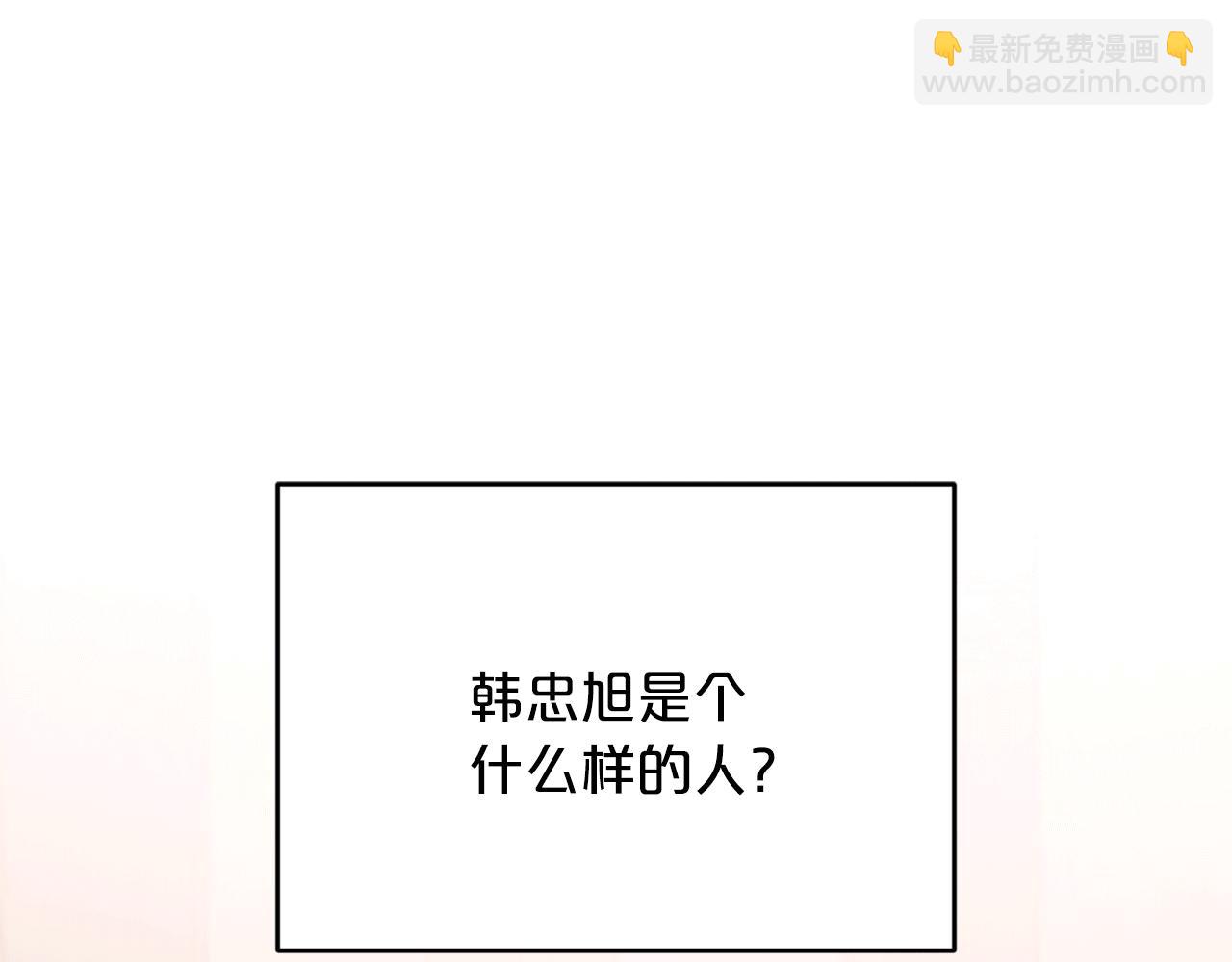 第50话 一定不是他们4