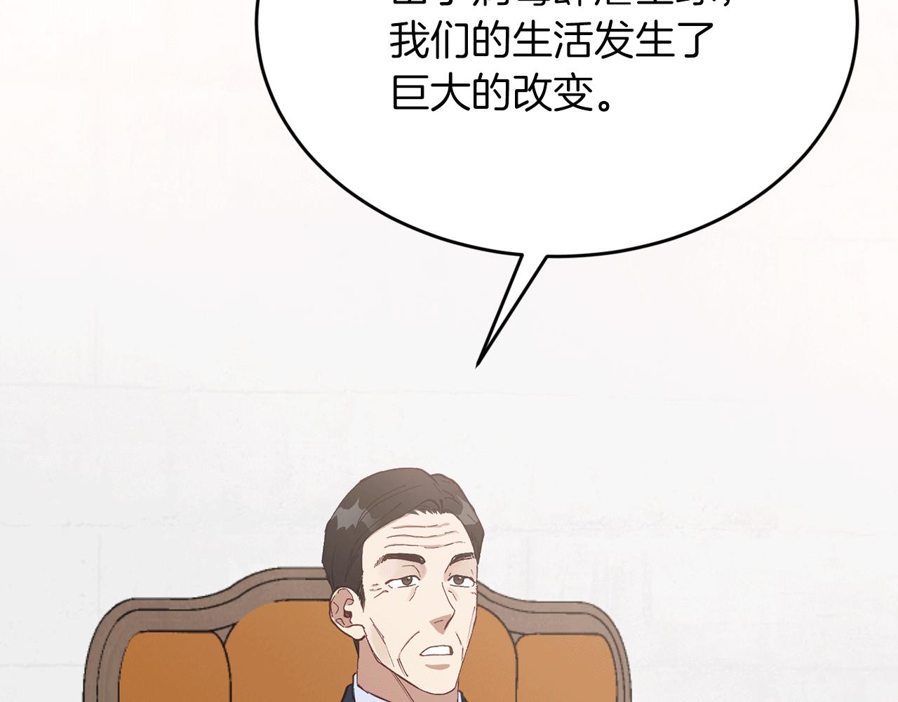 第50话 一定不是他们40