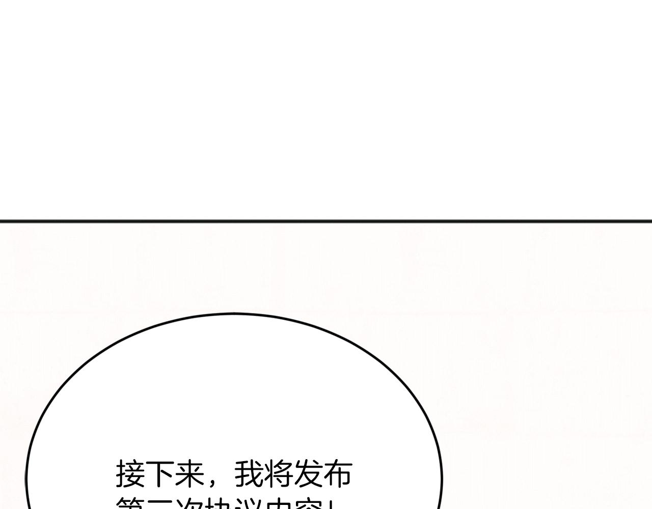 第50话 一定不是他们47