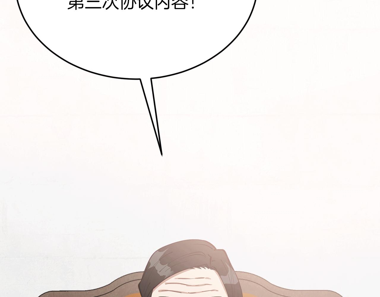 第50话 一定不是他们52