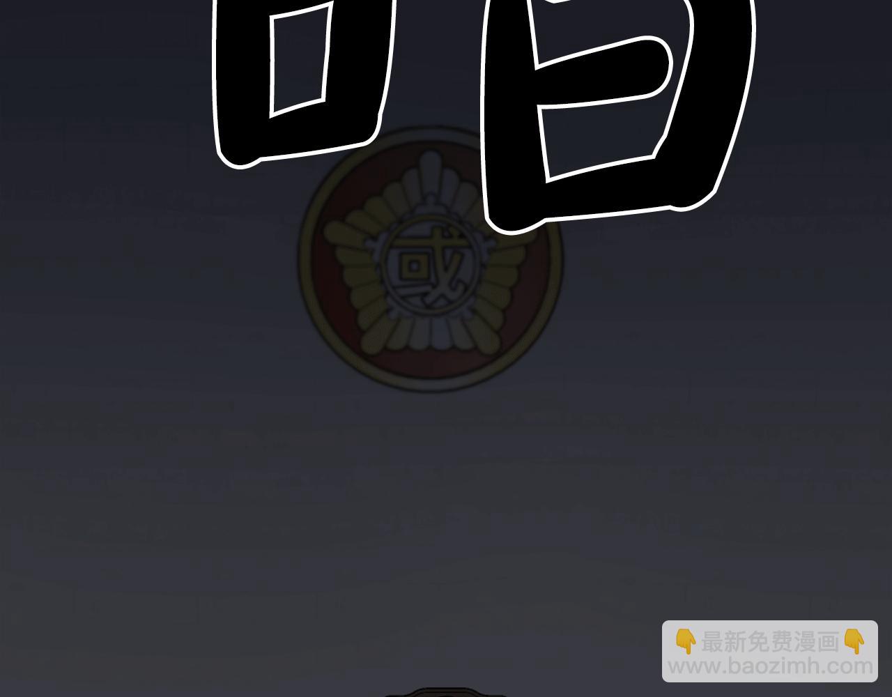 第50话 一定不是他们65