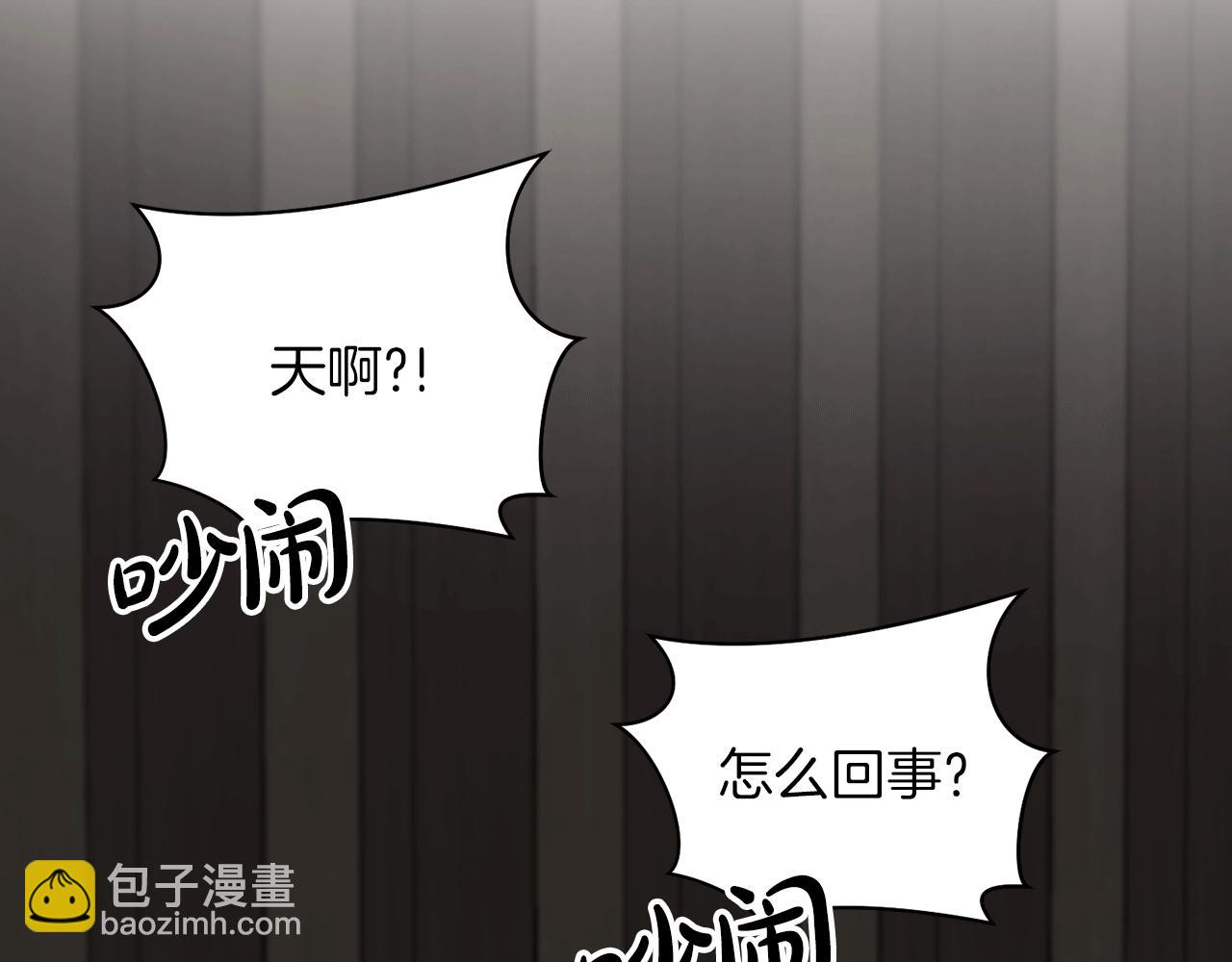 第50话 一定不是他们69