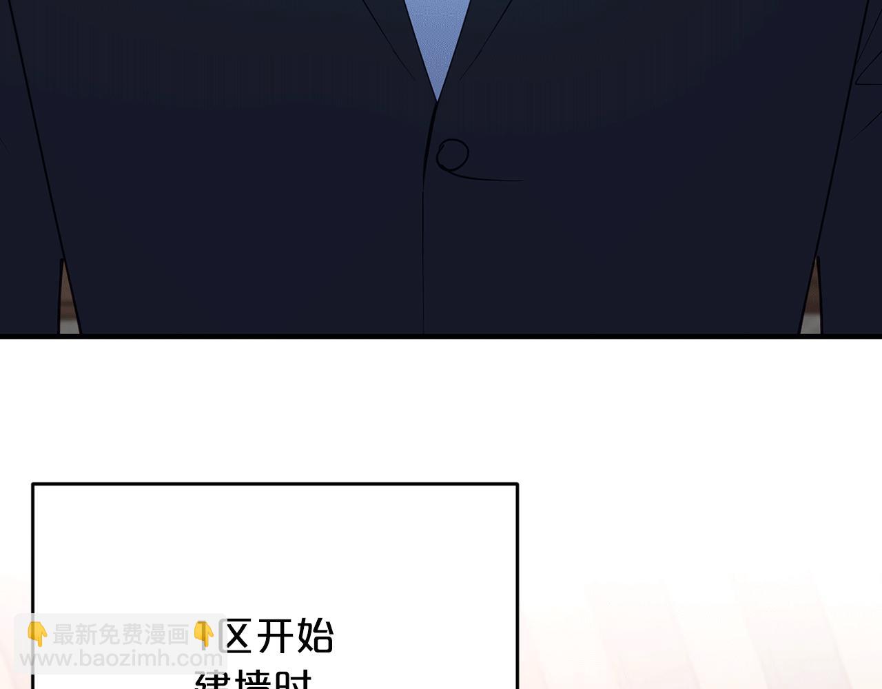 第50话 一定不是他们7