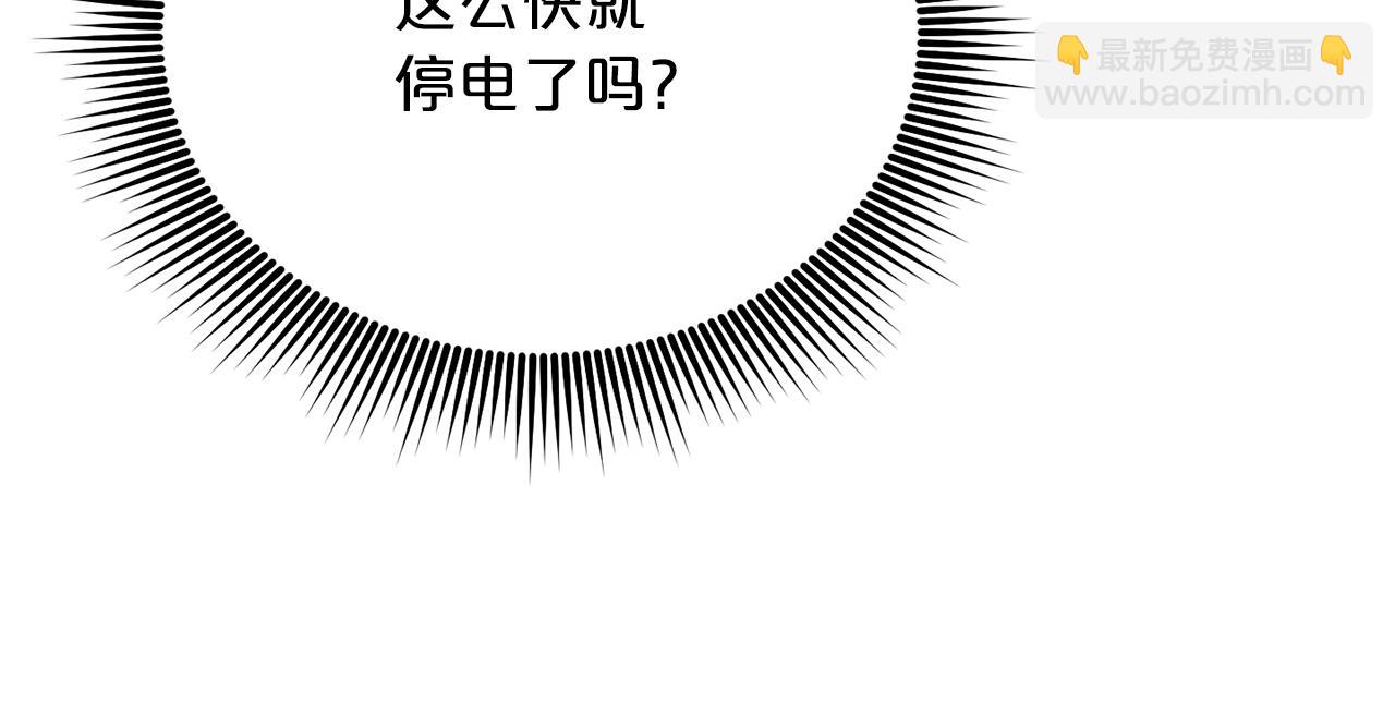 第50话 一定不是他们73