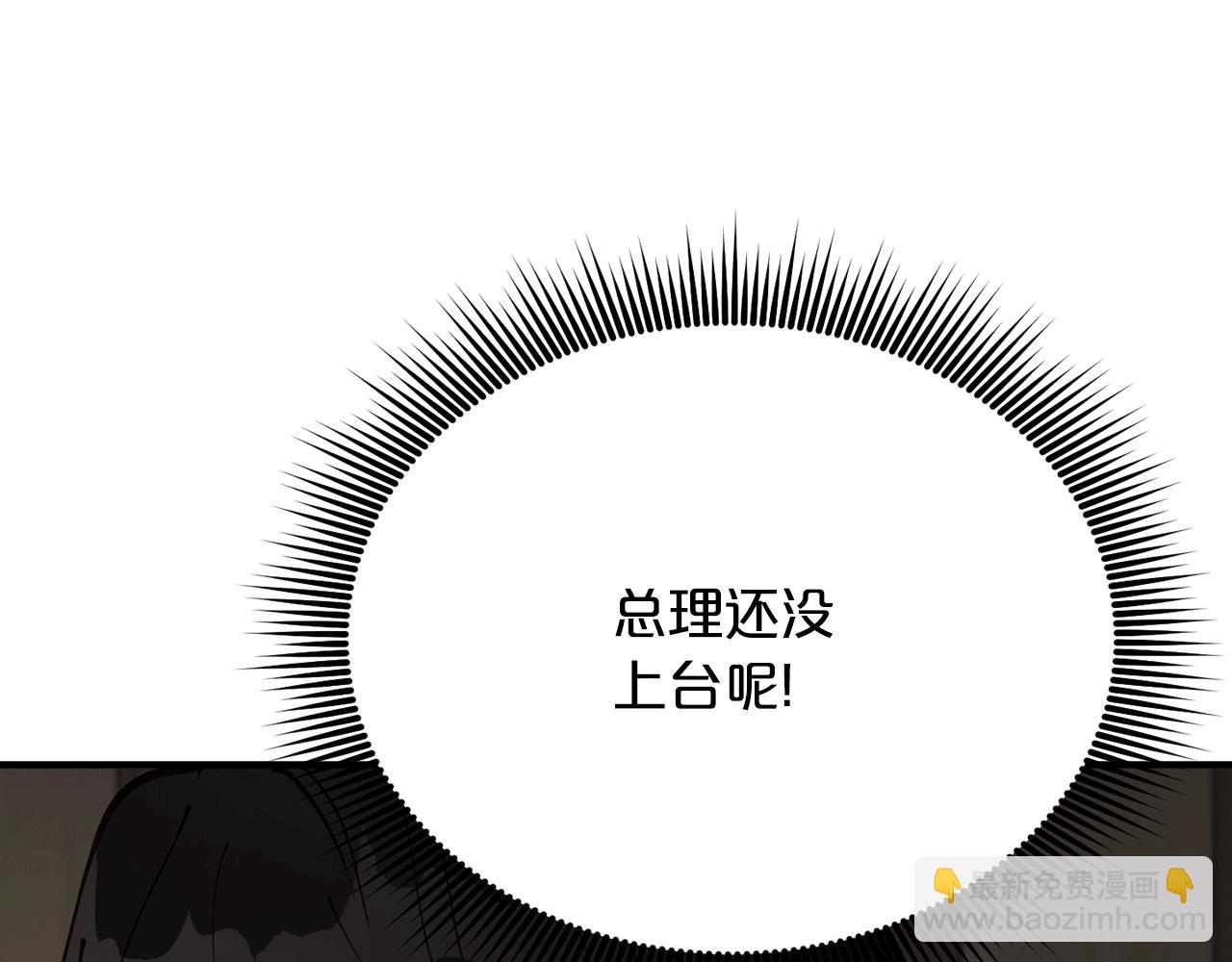 第50话 一定不是他们74