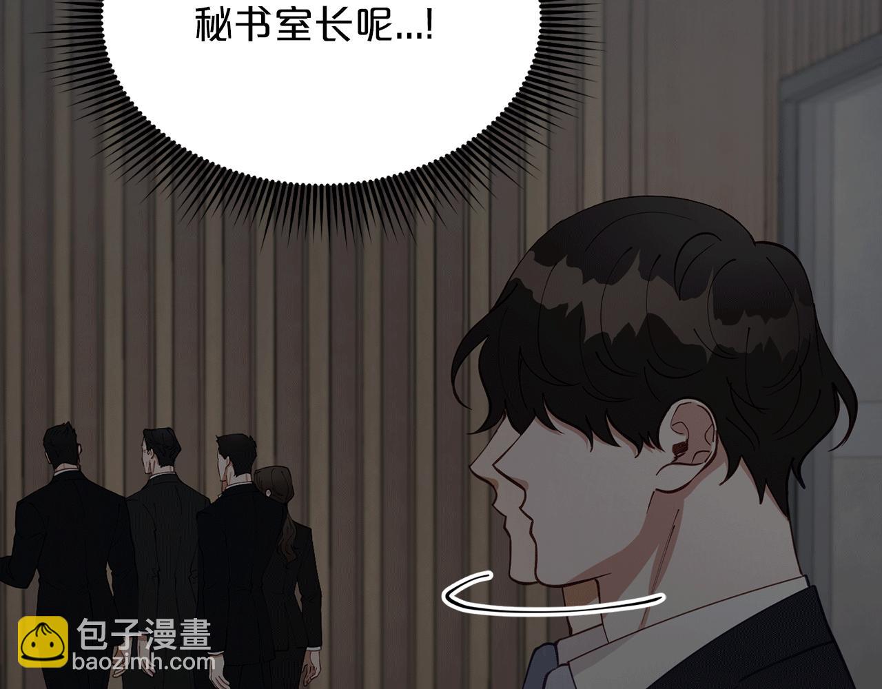 第50话 一定不是他们77