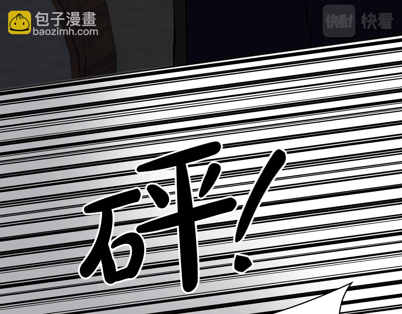 第50话 一定不是他们79