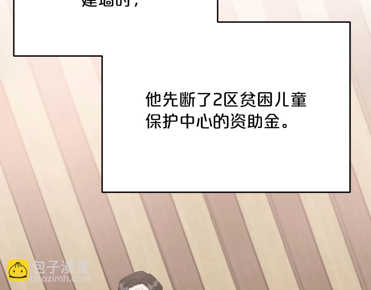 第50话 一定不是他们8